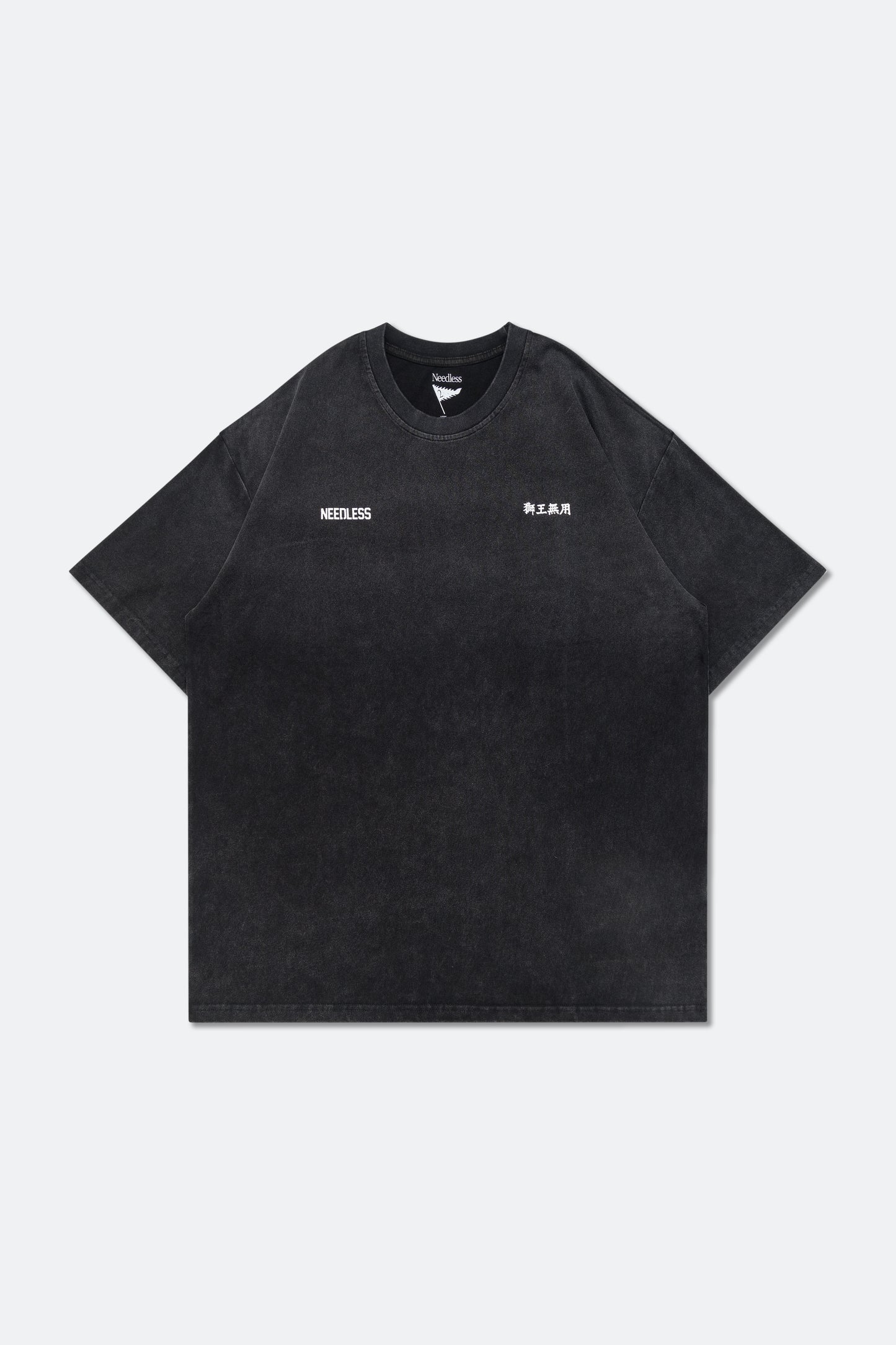 獅王無用 NEEDLESS Special Product「武舘」洗水 Tee