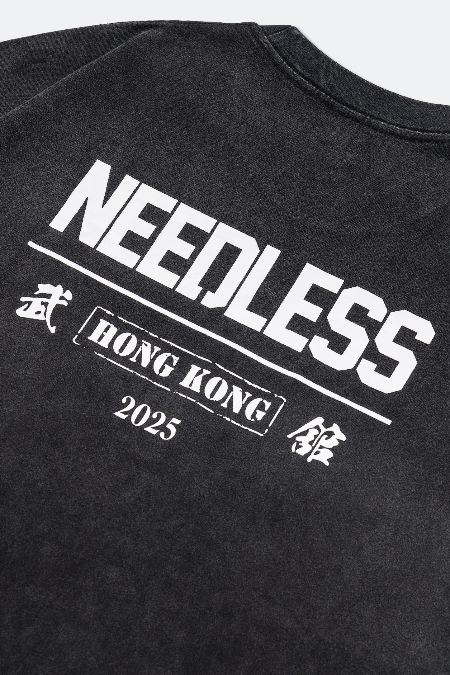 獅王無用 NEEDLESS Special Product「武舘」洗水 Tee
