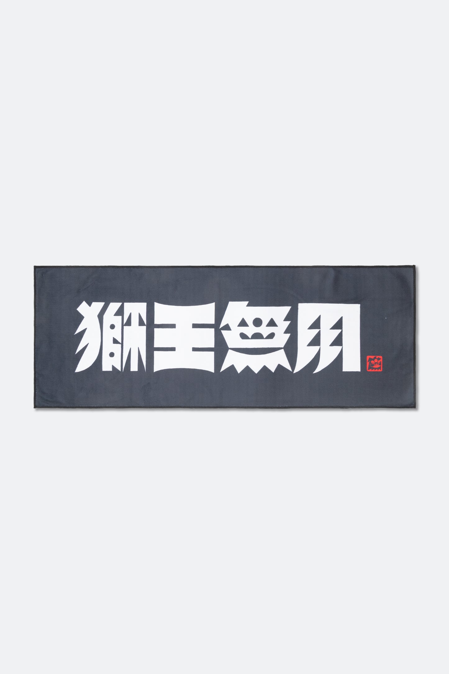 NEEDLESS 獅王無用 WASHED TOWEL / BLACK