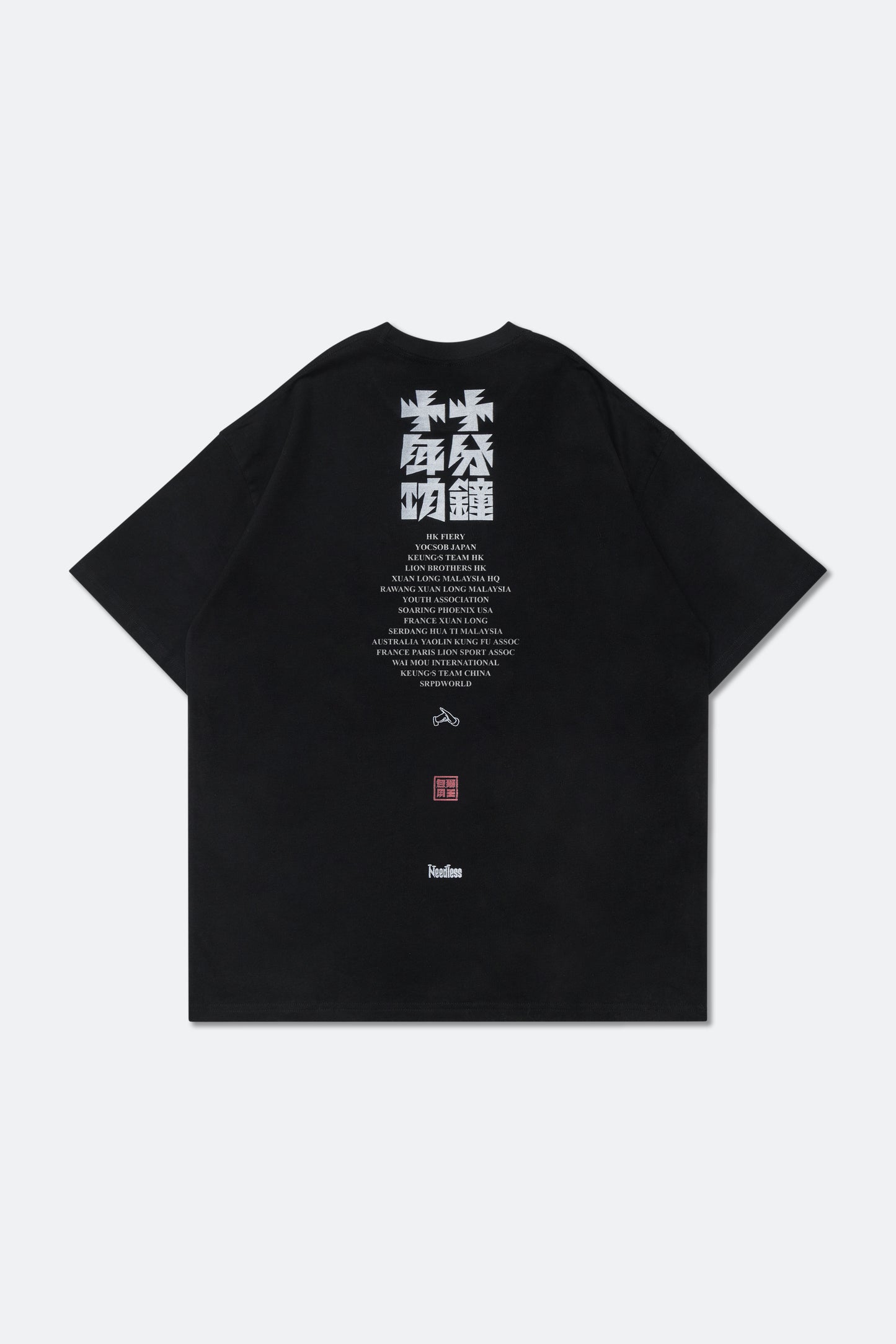獅王無用 NEEDLESS 限量別注 SPECIAL EDITION 「十分鐘 十年功・Needless to Win 」TEE / BLACK