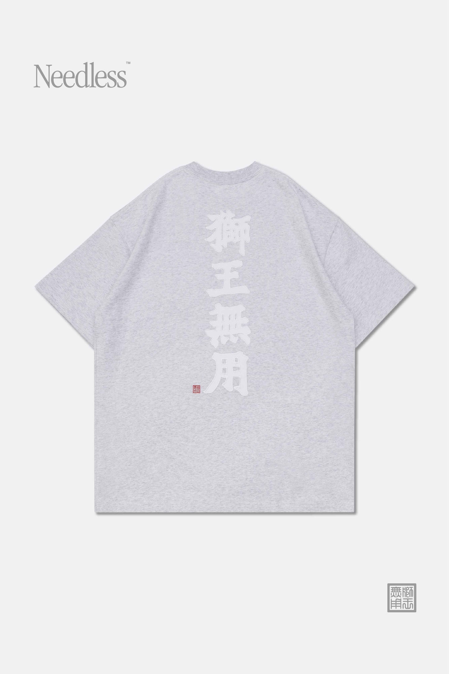 九龍渋谷“ POP-UP FEAT. NEEDLESS SS24 獅王無用 TEE/ EMBROIDERY (LIGHT GREY)