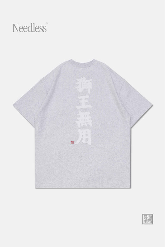 九龍渋谷“ POP-UP FEAT. NEEDLESS SS24 獅王無用 TEE/ EMBROIDERY (LIGHT GREY)