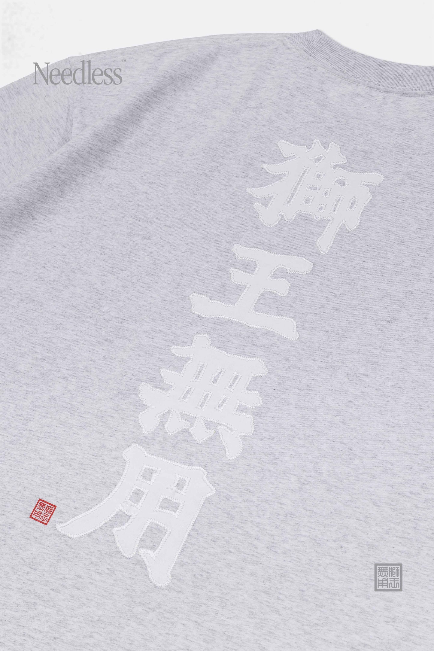 九龍渋谷“ POP-UP FEAT. NEEDLESS SS24 獅王無用 TEE/ EMBROIDERY (LIGHT GREY)