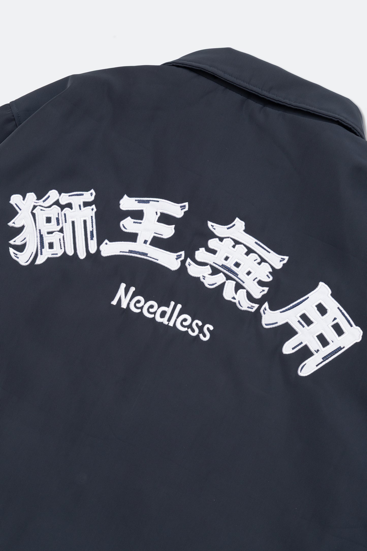 NEEDLESS SPECIAL PRODUCT 26 「吉祥獅王」I EMBROIDERY COACH JACKET / NAVY