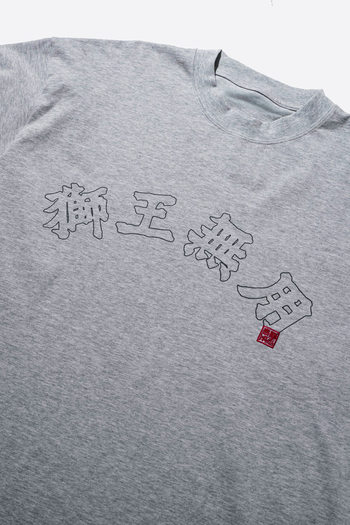 NEEDLESS SS26 豬鼻雲 I SIGNATURE TEE I GREY
