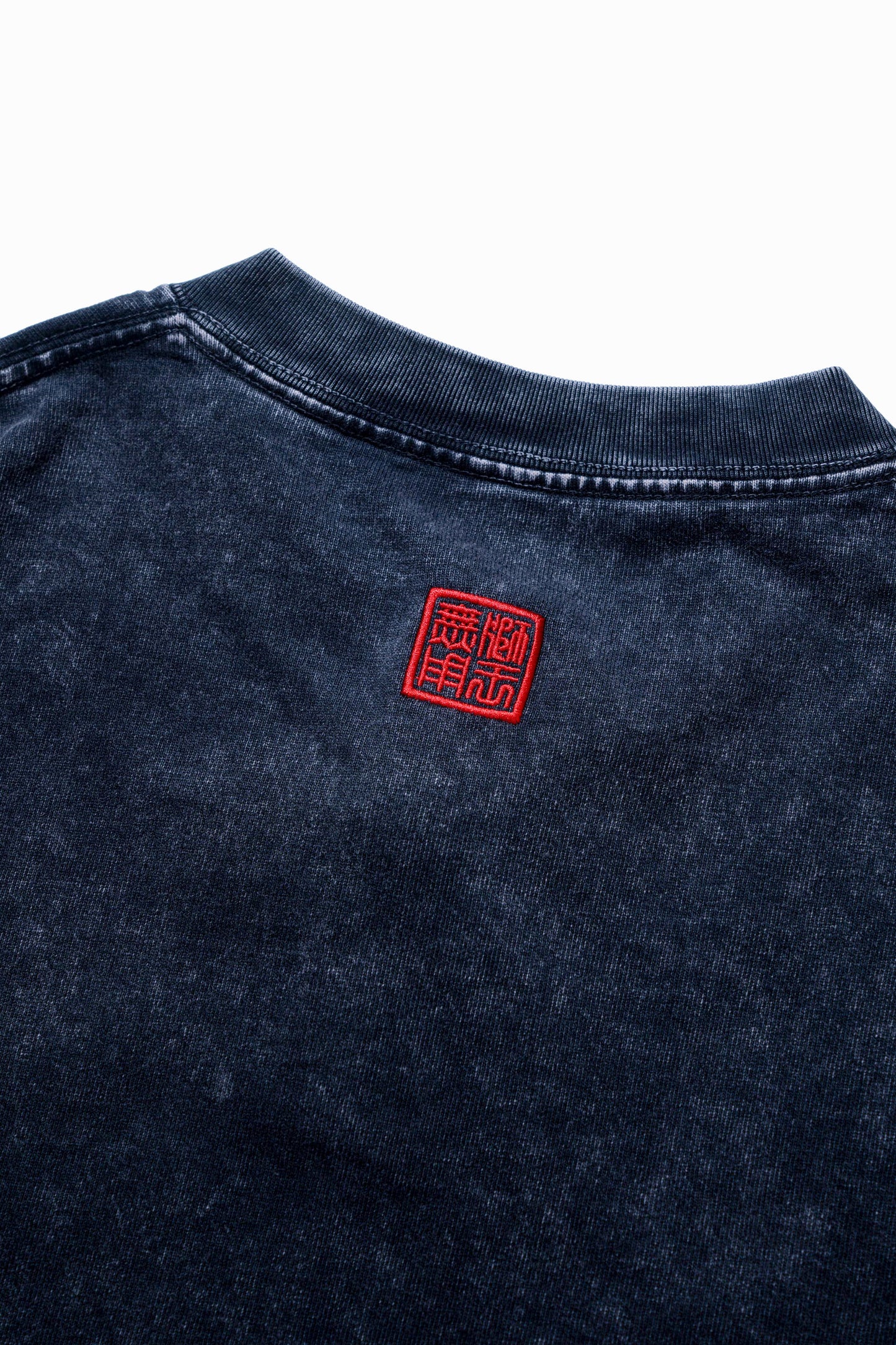 NEEDLESS 獅王無用 SS26 KUNG FU TEE I WASHED BLACK