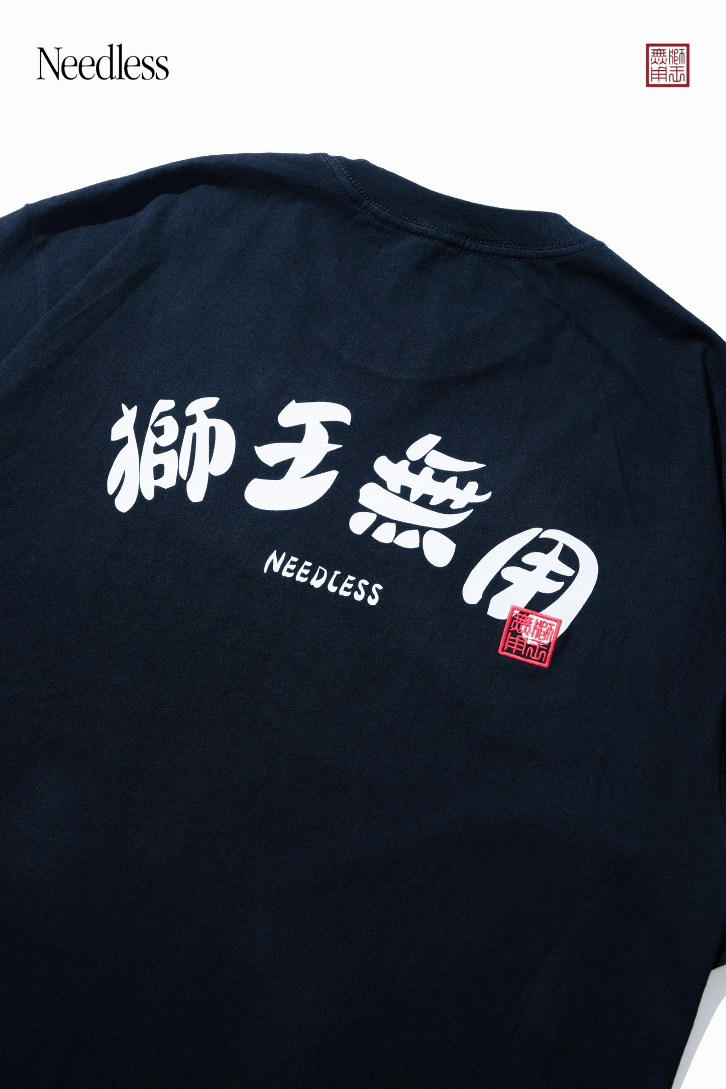 NEEDLESS SS26 「獅王無用」 REGULAR TEE I BLACK