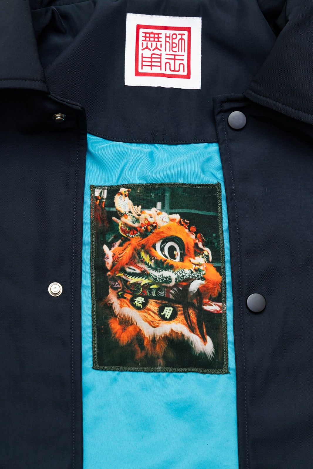 NEEDLESS SPECIAL PRODUCT 26 「吉祥獅王」I EMBROIDERY COACH JACKET / NAVY